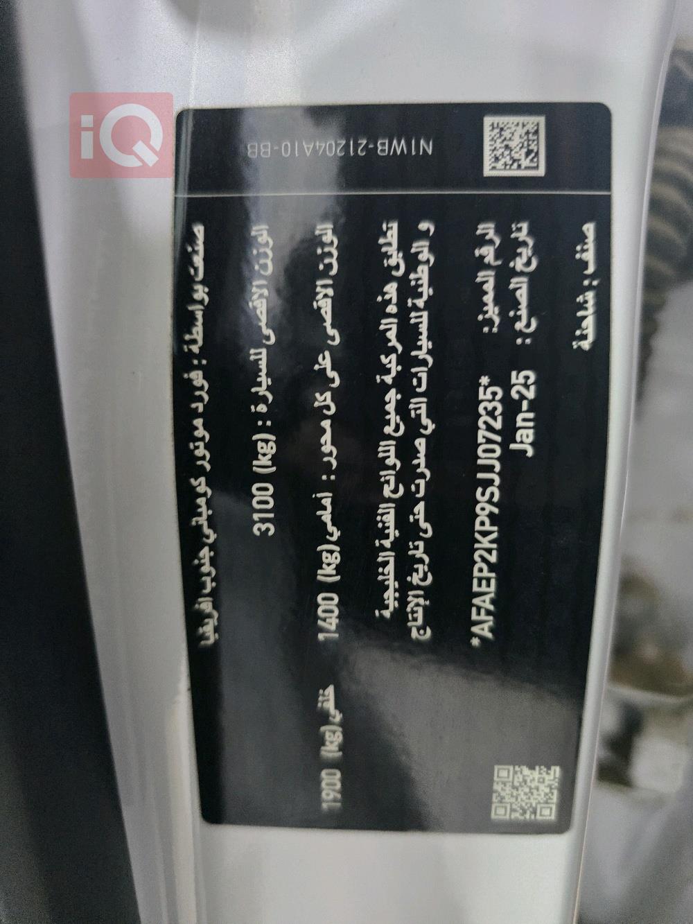 فورد رانجر